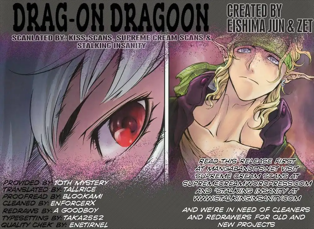 Drag-On Dragoon - Shi ni Itaru Aka Chapter 2 32